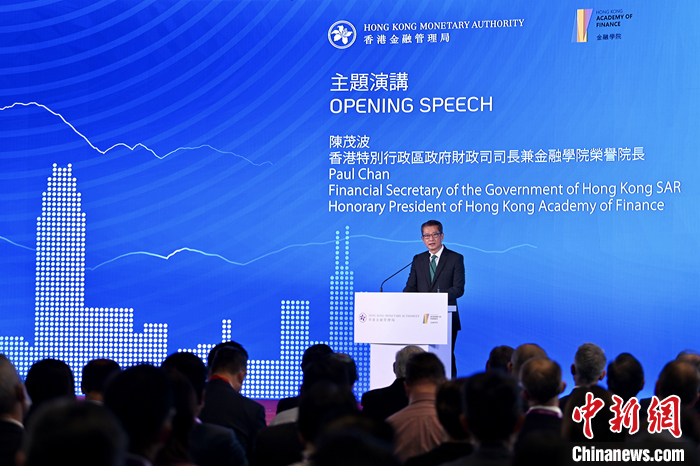 11月3日，香港金融管理局舉辦的國際金融領(lǐng)袖投資峰會在港交所的香港金融大會堂舉行“與國際投資者對話”研討會，特區(qū)政府財政司司長陳茂波作主題演講。 <a target='_blank' href='/'>中新社</a>記者 李志華 攝