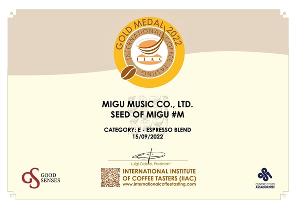 保山小?？Х葕Z“咖啡屆奧斯卡”金獎 讓世界喝到中國味道