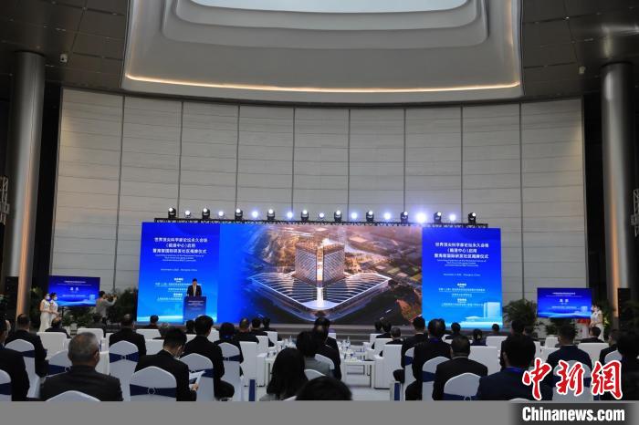 圖為當(dāng)日現(xiàn)場(chǎng)?！№敿饪茖W(xué)家協(xié)會(huì)官方供圖