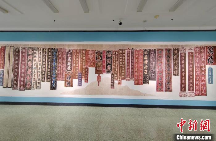 陳旭傳拓作品《鴻儒博商》?！「呷鸱?攝