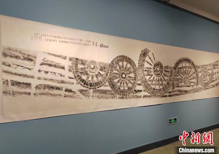 傳拓技藝，為物象留影，也為歷史佐證，為文化傳承。圖為山西知名晉商文化研究學(xué)者陳旭傳拓作品藝術(shù)展展品?！「呷鸱?攝