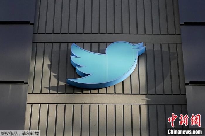 資料圖:推特的標(biāo)志。