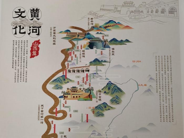 山西省測(cè)繪地理信息院第三測(cè)繪院開發(fā)地圖文創(chuàng)產(chǎn)品，賦予了地圖更多內(nèi)涵與外延?！「呷鸱?攝