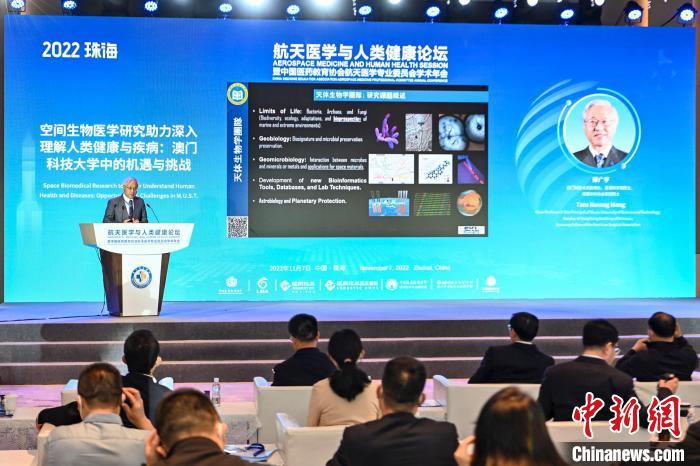 聚焦航天醫(yī)學(xué)研究與轉(zhuǎn)化專家提出建設(shè)“太空醫(yī)院”計(jì)劃