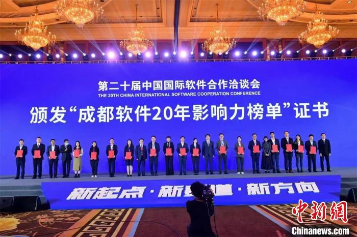 頒發(fā)證書?！≈鬓k方供圖