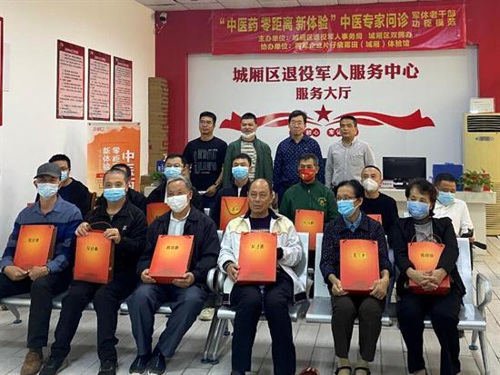 莆田城廂:情系軍休干部功臣模范