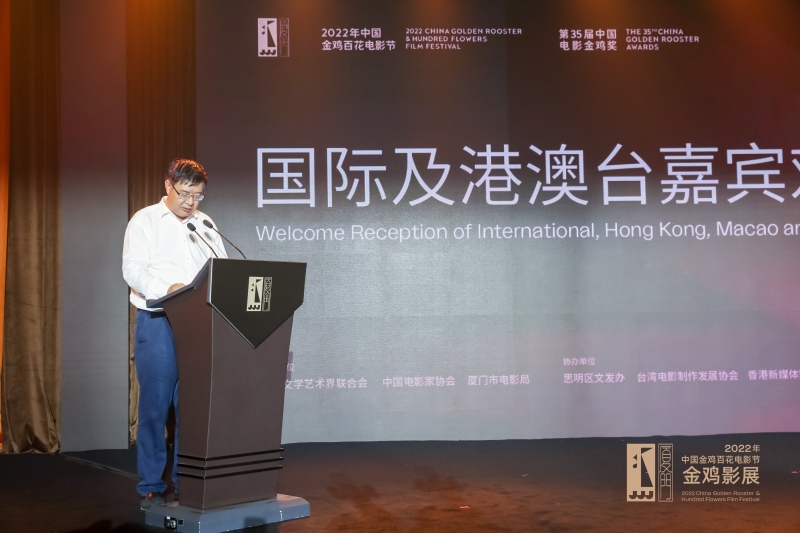 廈門廣播電視集團(tuán)黨委副書記、總裁戴志望(1)