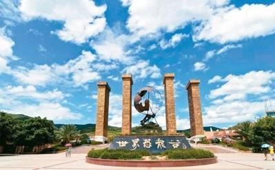 祿豐世界恐龍谷。圖片來源：臺灣《經(jīng)濟日報》