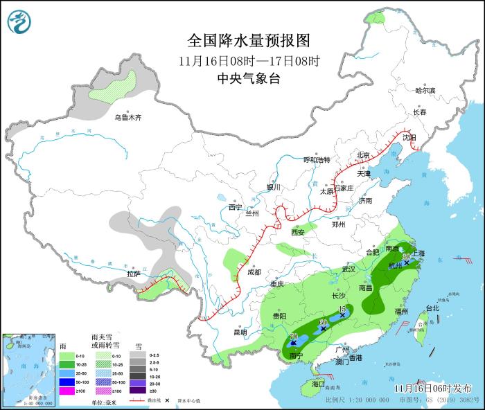 圖1 全國(guó)降水量預(yù)報(bào)圖(11月16日08時(shí)-17日08時(shí))