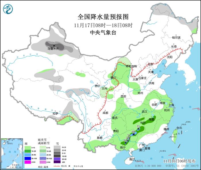 圖2 全國(guó)降水量預(yù)報(bào)圖(11月17日08時(shí)-18日08時(shí))