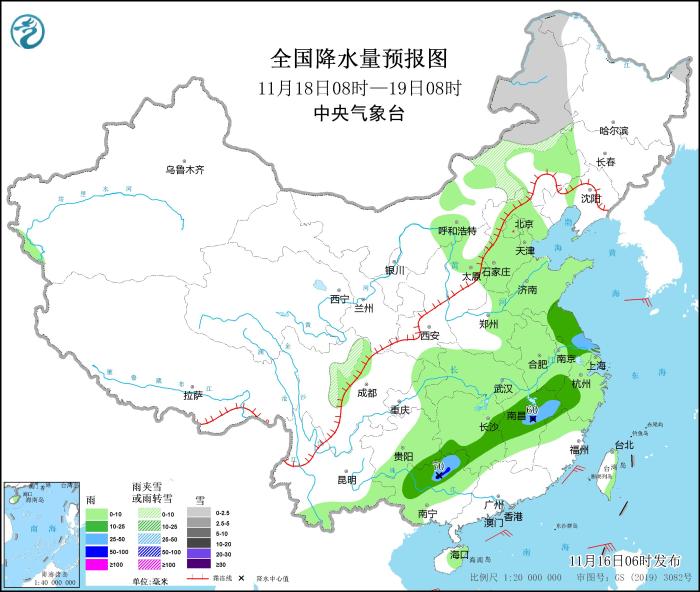 圖3 全國(guó)降水量預(yù)報(bào)圖(11月18日08時(shí)-19日08時(shí))