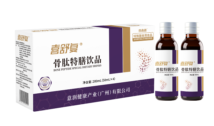 喜舒復(fù) 骨肽特膳飲品 圖片（無立體）.png