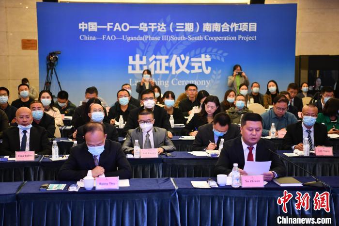 踐行全球發(fā)展倡議中方專(zhuān)家赴烏干達(dá)執(zhí)行援外任務(wù)