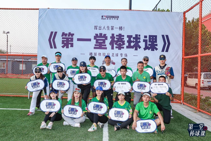 揮出人生第一棒，《第一堂棒球課》掀起屬于棒球的時代浪潮