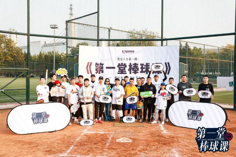 揮出人生第一棒，《第一堂棒球課》掀起屬于棒球的時代浪潮