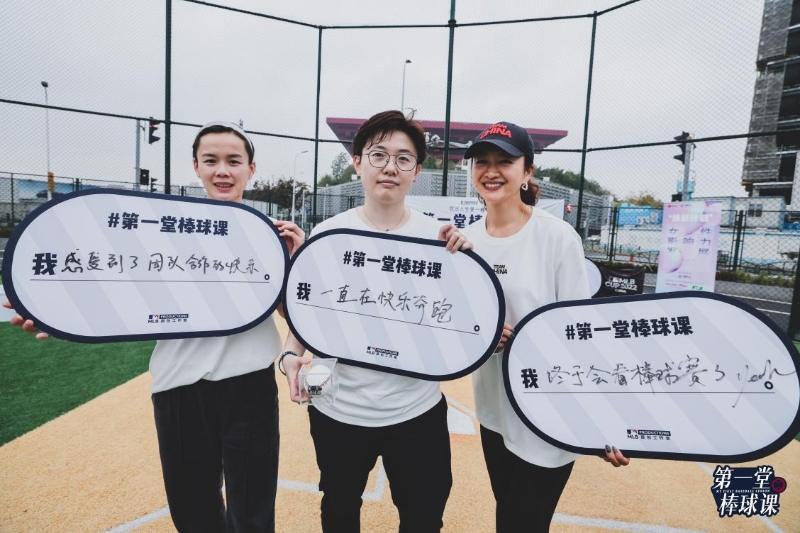 揮出人生第一棒，《第一堂棒球課》掀起屬于棒球的時代浪潮
