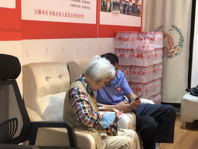 萬順叫車幫助老人叫車。