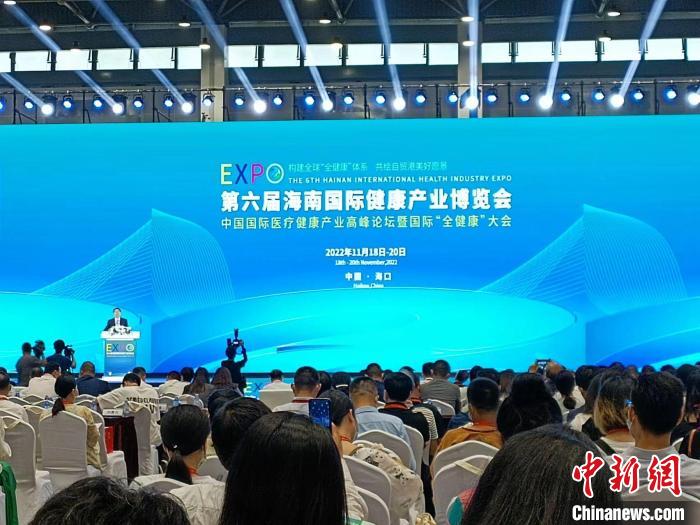第六屆海南健博會開幕瓊健康產(chǎn)業(yè)聚集效應漸顯