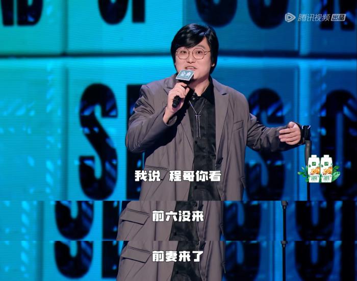 王建國(guó)在表演脫口秀。節(jié)目截圖