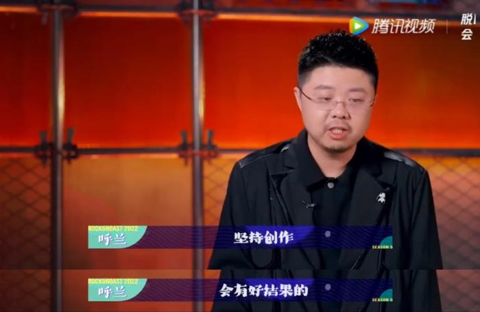 冠軍呼蘭談創(chuàng)作。節(jié)目截圖