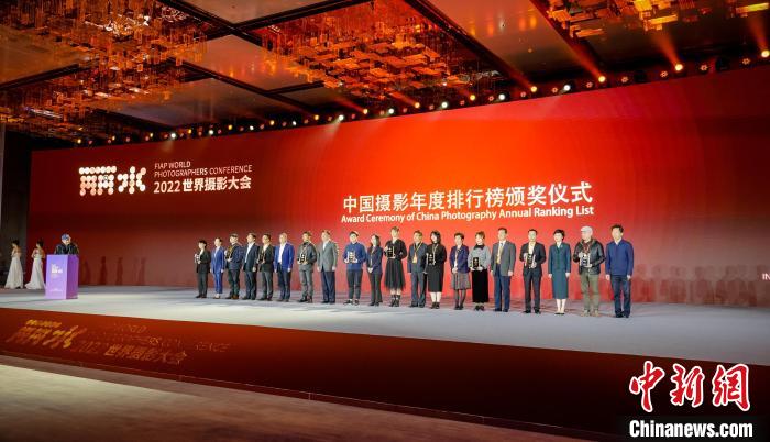 世界攝影大會(huì)現(xiàn)場?！√m雷偉 攝