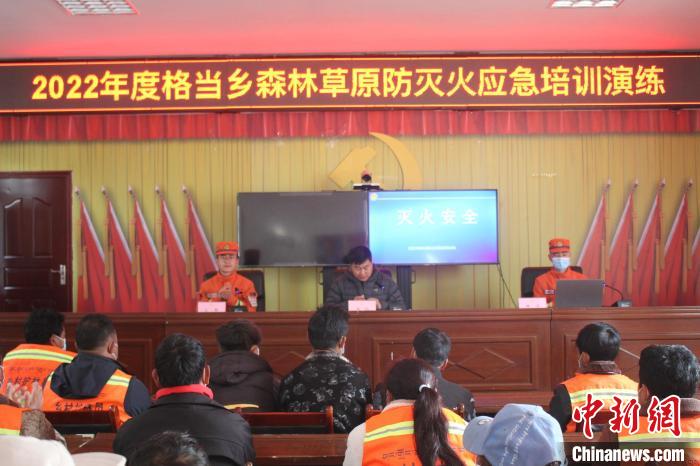 森林草原防滅火應(yīng)急培訓(xùn)演練現(xiàn)場理論授課?！钣例?　攝