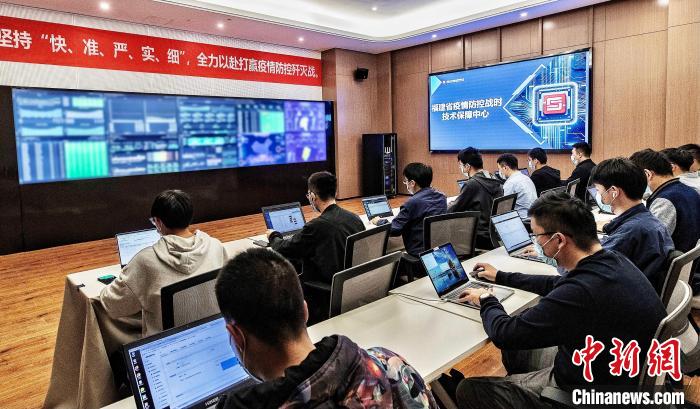 數(shù)字賦能福建精準抗疫：讓大數(shù)據(jù)跑得更快更穩(wěn)更廣