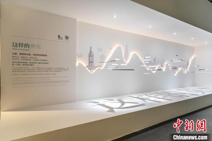 圖為大展主展廳“這樣的貴州”?！√普?攝