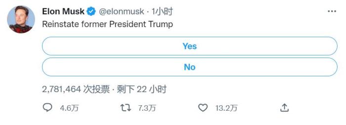 圖片來(lái)源:推特截圖 圖片來(lái)源:推特截圖