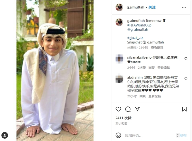 圖片來源:穆夫塔海外社交媒體截圖 圖片來源:穆夫塔海外社交媒體截圖