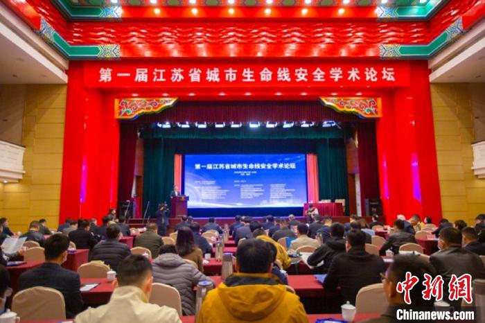 科技如何賦能城市生命線?專家學者探討韌性城市建設