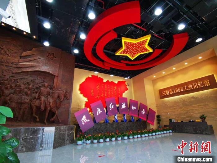 圖為位于三鋼工業(yè)旅游區(qū)的三明市1958工業(yè)記憶館?！±壮?攝