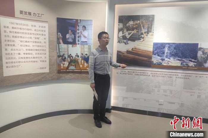 美嶺中學(xué)教師介紹美嶺村創(chuàng)業(yè)史?！枪跇?biāo) 攝