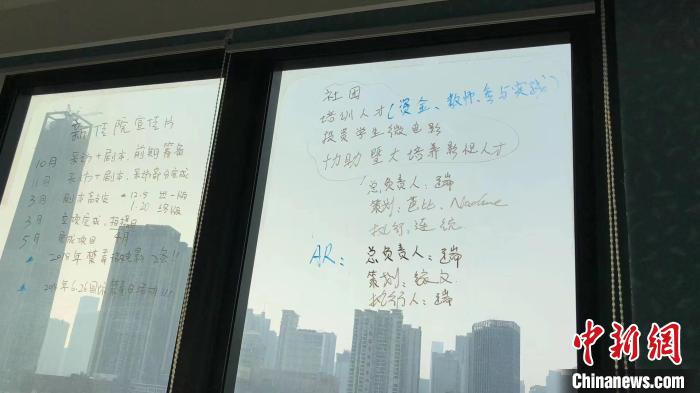 創(chuàng)業(yè)之初，為了節(jié)省開(kāi)支，落地窗被“薪傳時(shí)光”團(tuán)隊(duì)當(dāng)成了黑板。(資料圖) 陳嘉瑞 供圖