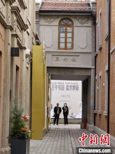 當(dāng)下， “城市更新”越來越成為核心資產(chǎn)價值再造的重要途徑?！￡愳o 攝