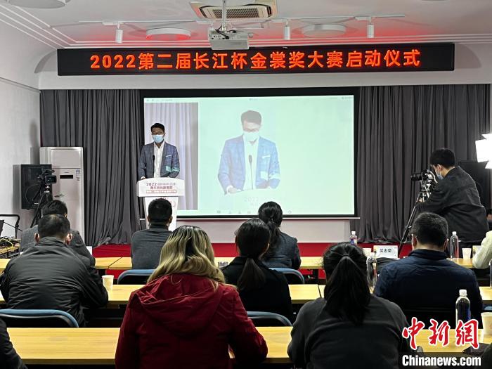 第二屆長江杯金裳獎大賽啟動征集兩岸優(yōu)秀作品