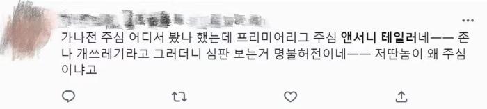 圖片來源：網(wǎng)友社交媒體截圖。