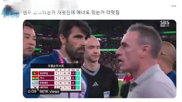 圖片來源：網(wǎng)友社交媒體截圖。