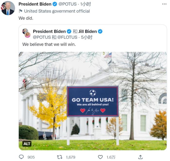 圖片來(lái)源：推特截圖