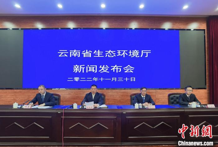 云南生態(tài)環(huán)境持續(xù)改善生態(tài)文明示范創(chuàng)建數(shù)量、質(zhì)量雙提升