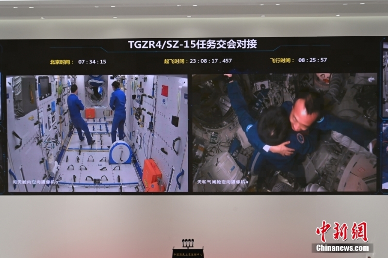 神舟十五號航天員順利進駐中國空間站 兩個乘組首次實現(xiàn)“太空會師”