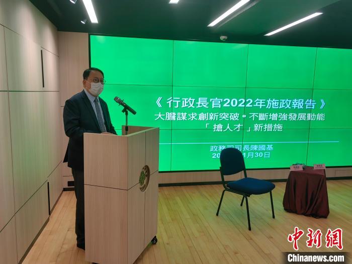 30日，香港特區(qū)政府政務司司長陳國基出席香港僑界社團聯(lián)會關(guān)于施政報告的座談交流會并作分享?！⒋鬅?攝