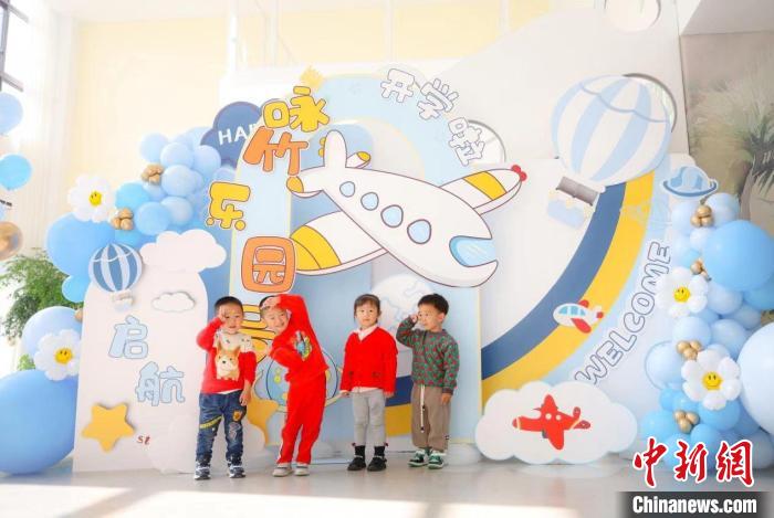 上海多種方式構(gòu)建普惠多元的托育公共服務體系