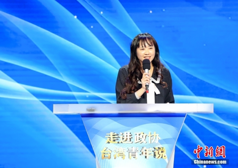 圖為臺青陳筱婷暢談“登陸”精彩故事。 <a target='_blank' href='/'>中新社</a>發(fā) 原浩 攝