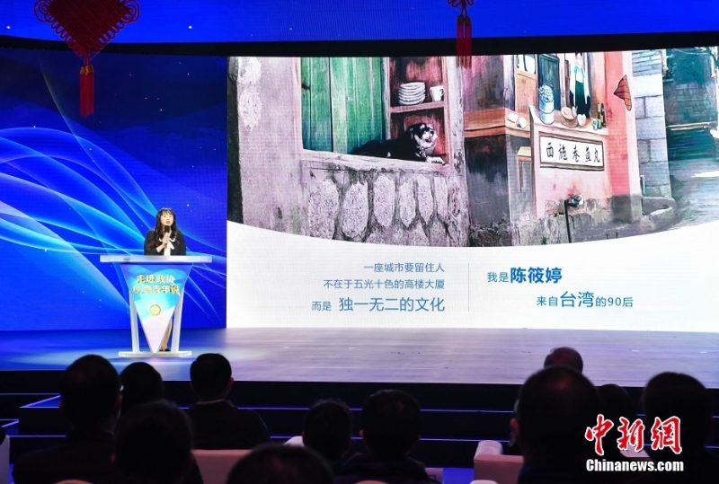 圖為臺青陳筱婷暢談“登陸”精彩故事。 <a target='_blank' href='/'>中新社</a>發(fā) 原浩 攝 