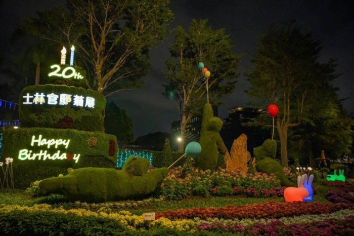 臺北士林官邸菊展迎來20歲