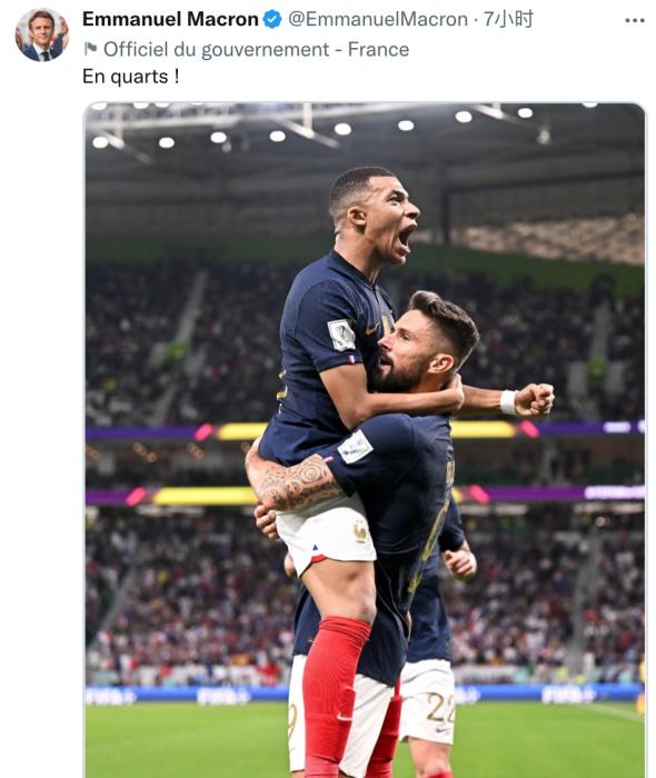 圖片來源：法國總統(tǒng)馬克龍社交媒體截圖。