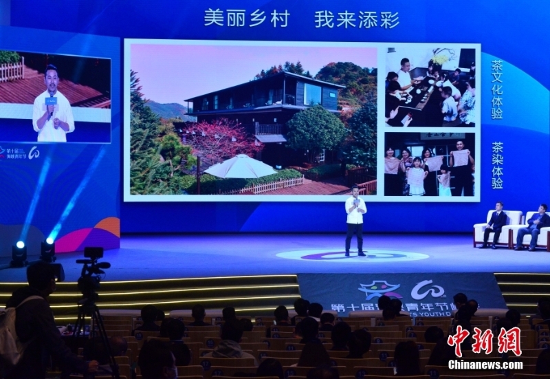 圖為12月2日，福建福州，陳耘嘉在峰會(huì)上分享跨越海峽的三代茶緣。 <a target='_blank' href='/'>中新社</a>記者 張斌 攝