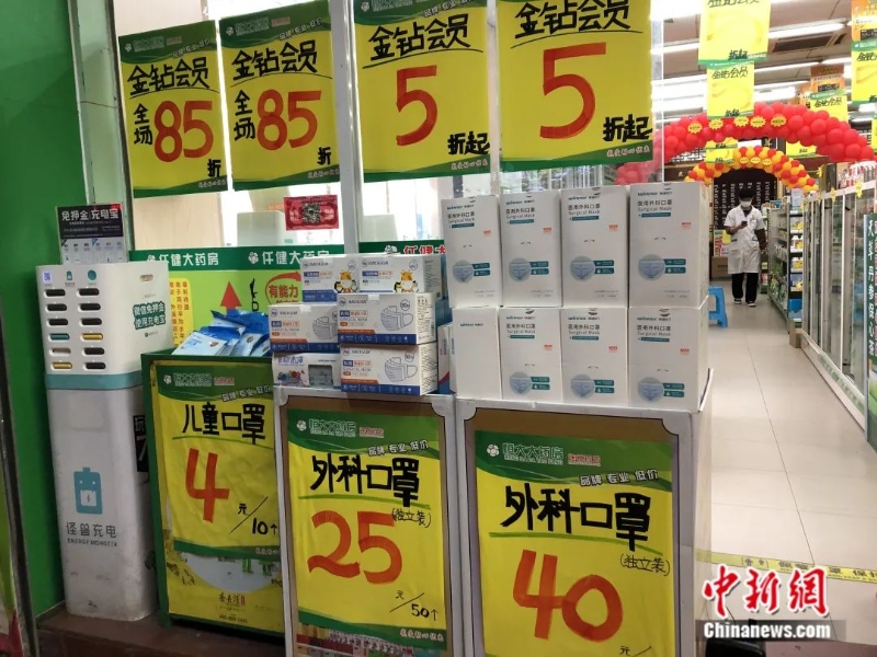 圖為海珠區(qū)一家藥店。<a target='_blank' href='/'>中新社</a>記者 孫秋霞 攝