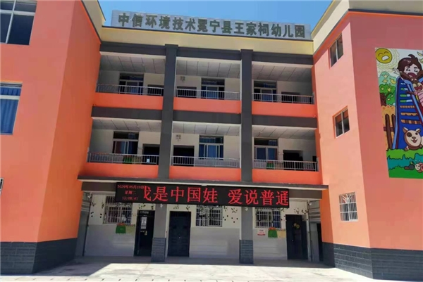 中信環(huán)境榮獲“2022企業(yè)ESG杰出環(huán)境實踐案例”大獎